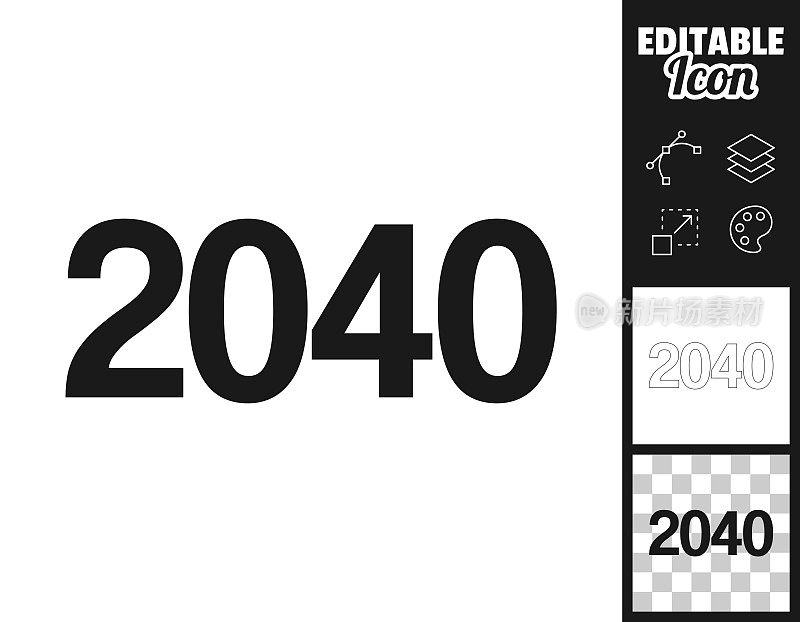 2040 - 2040年。图标设计。轻松地编辑